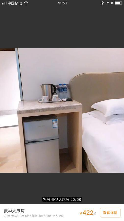 Youranju Hotel Šen-čen Exteriér fotografie