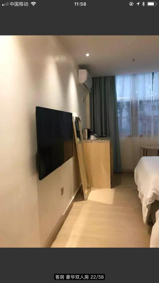 Youranju Hotel Šen-čen Exteriér fotografie