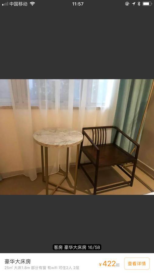 Youranju Hotel Šen-čen Exteriér fotografie